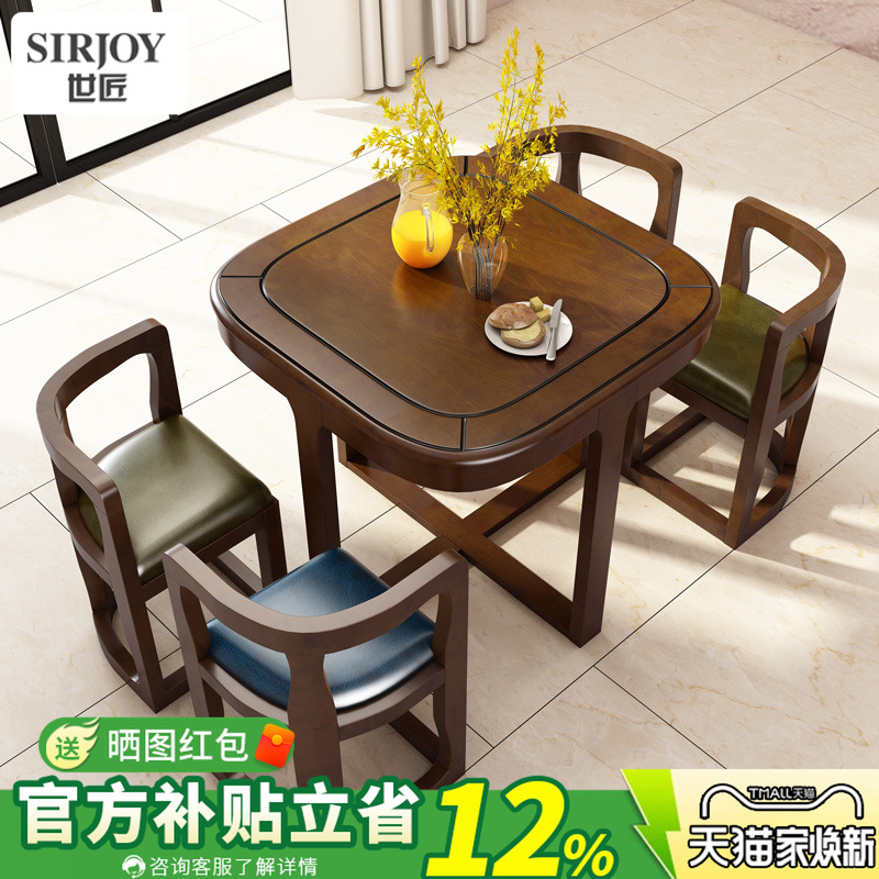 美式乡村餐桌椅组合小户型家用实木方桌北欧风简约阳台咖啡小茶桌