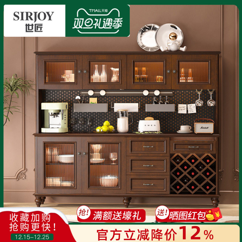 美式实木靠墙一体高餐边柜