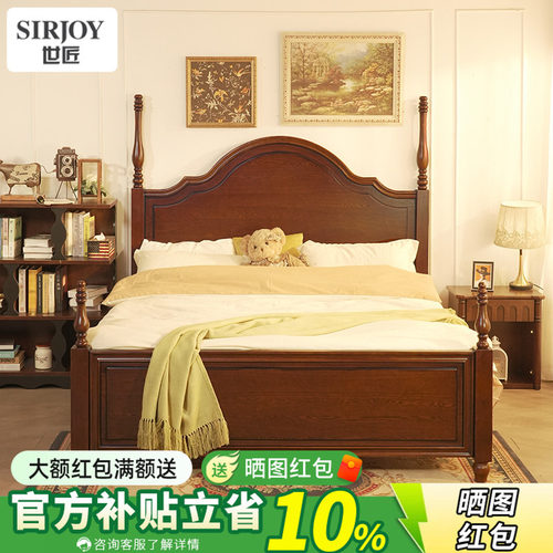 美式中古风罗马柱实木双人床