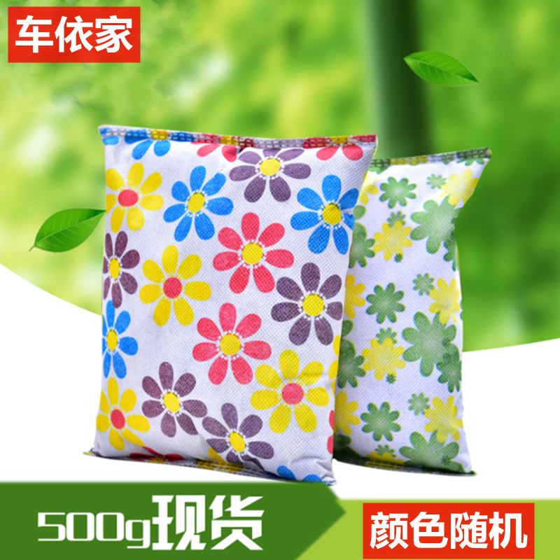 vehicle Charcoal bag automobile Odor In addition to formaldehyde activated carbon In addition to taste The new car Carbon package The car Suppliesin the Car/Articles/Fitting/Refit , Car Accessories/The jewelry , Car perfume/Purify/Cooling agent , Charcoal adsorption goods vehicle category  category - from Buy2taobao.com to provide professional Taobao agent buy service