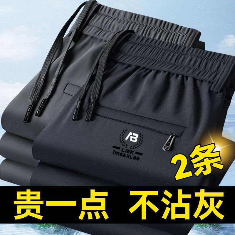 青年特大码胖子男裤薄款夏季休闲裤百搭长裤帅气印花直筒裤1/2件