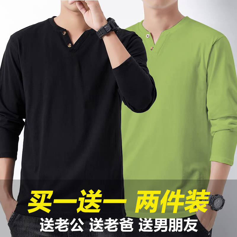 秋季潮流男装薄款长袖t恤潮牌简约纽扣纯色修身上衣青年打底体恤