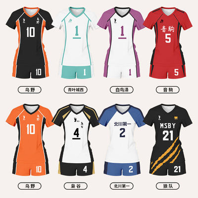 定制排球少年同款排球服套装