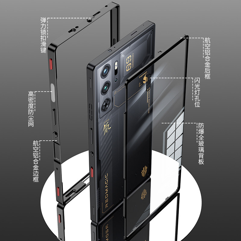 红魔9pro+手机壳红魔8spro+金属边框加厚防摔8pro氘锋透明版保护套玻璃背板红魔9pro全包边铁硬壳实体肩键男图片