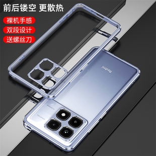 红米k70至尊冠军版手机壳redmi红米k70金属边框超薄k70pro镜头圈保护套透气散热k70ultra简约全包边框铁中框