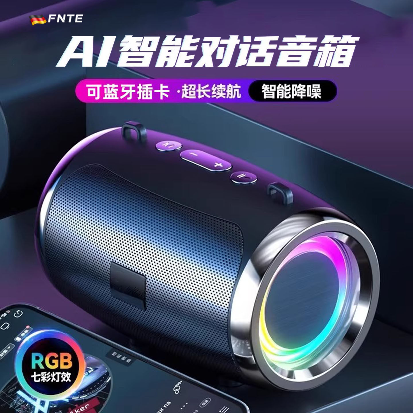 德国无线蓝牙小型户外插卡音响超重低音炮高音质超大声收款小音箱