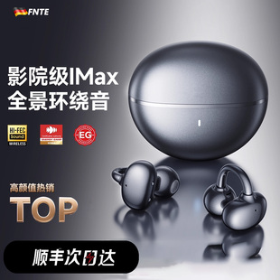 德国蓝牙耳机骨传导耳夹式2026新款不入耳夹耳无线运动跑步长续航