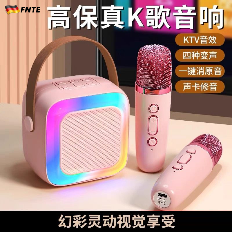 德国家用k歌音响话筒一体套装无线蓝牙迷你麦克风ktv唱歌儿童音箱,影音电器,无线/蓝牙音箱,淘宝优惠券,粉丝福利购,淘宝优惠卷