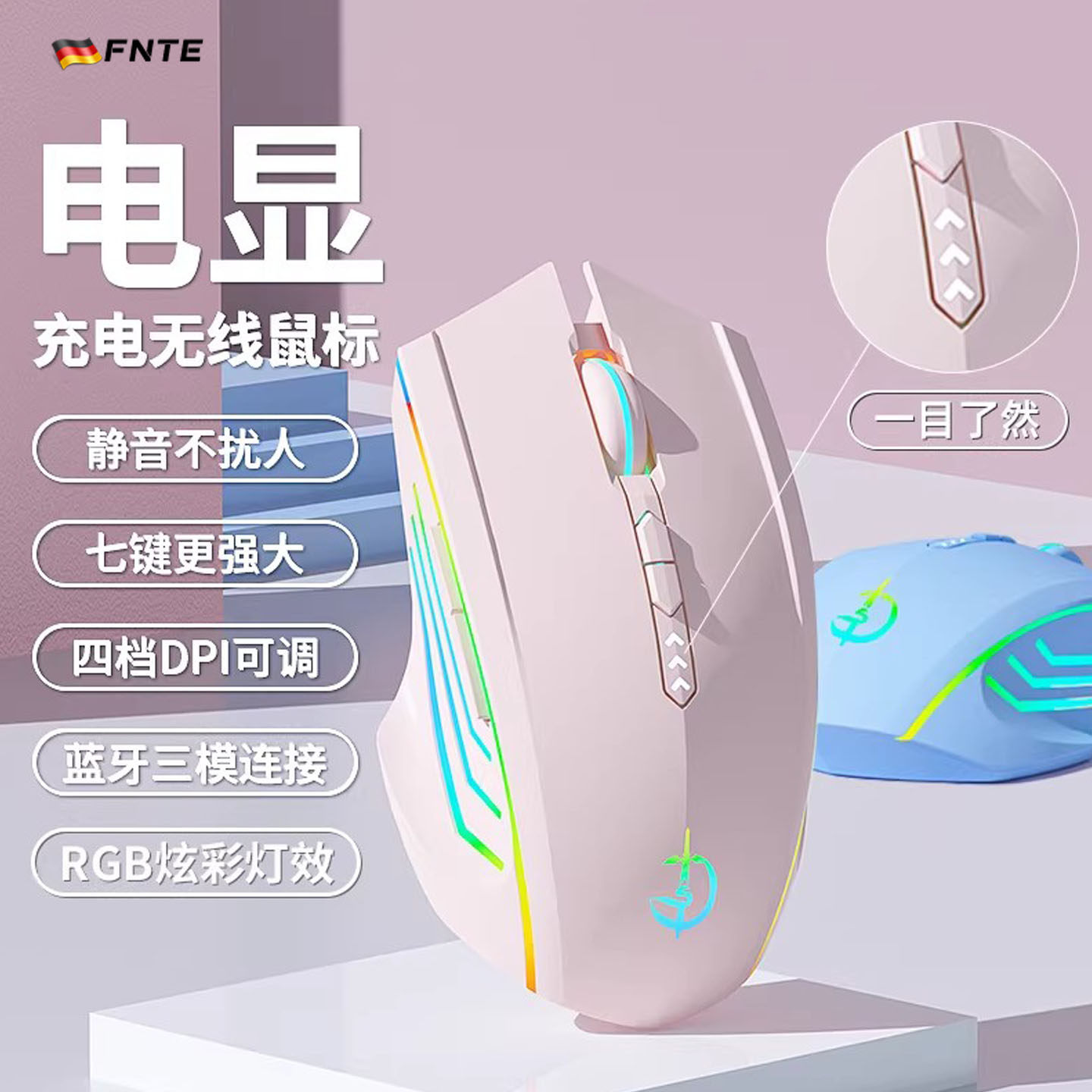 德国无线静音鼠标游戏电竞机械笔记本台式电脑专用usb通用办公