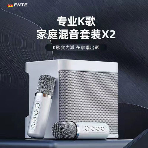 【大口径喇叭】独立芯片多种音效