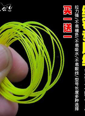 自制爆炸钩串钩绑钩鱼线翻板钩专用子线过胶多股PE绑钩线不易缠绕