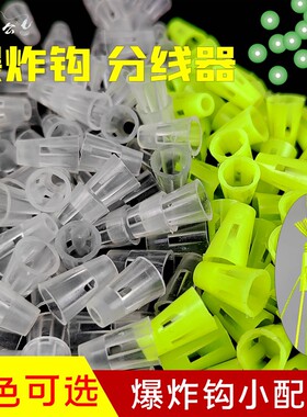 防缠爆炸钩分线管5孔软胶皮管
