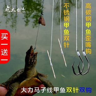 钓甲鱼钩绑好全套刺鱼黑鱼双钩歪嘴钩子线双针直针大力马子线全套