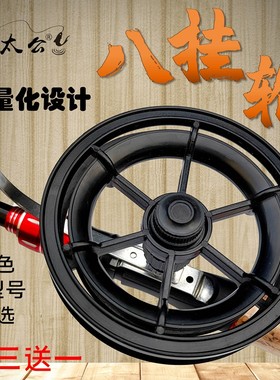 塑料八卦轮刹车手拨轮纺线轮渔轮