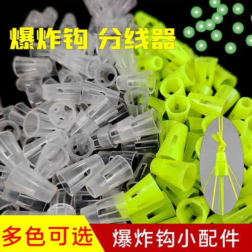 防缠爆炸钩分线管5孔软胶皮管