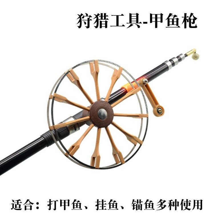 新兴甲鱼枪1.5米团渔轮钓具图片