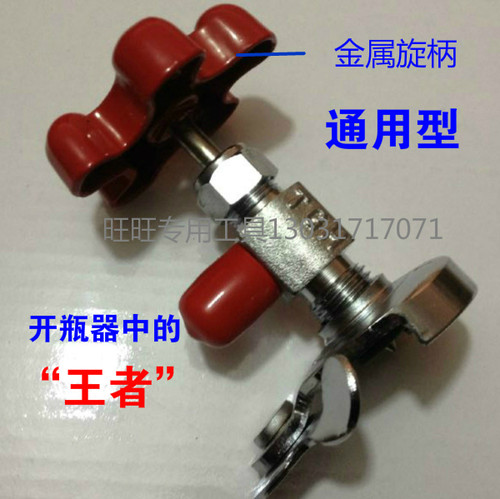 汽车空调充氟开瓶器开启阀氟起子冷媒通用134A开瓶器空调加氟工具
