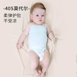 婴儿护肚围莫代尔夏季薄宝宝护肚子防着凉神器新生儿童肚兜护脐带