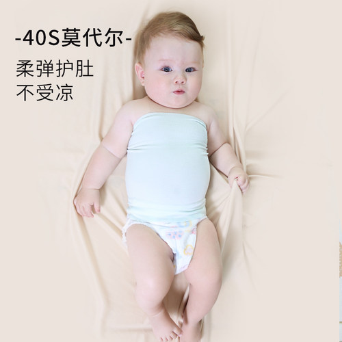 夏季首选超柔软莫代尔护肚围
