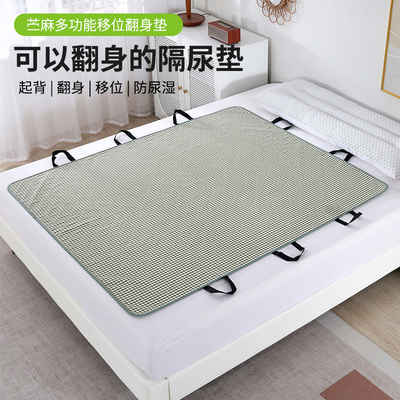 老人隔尿垫翻身辅助器搬运起身移位卧床瘫痪病成人纯棉护理垫可洗