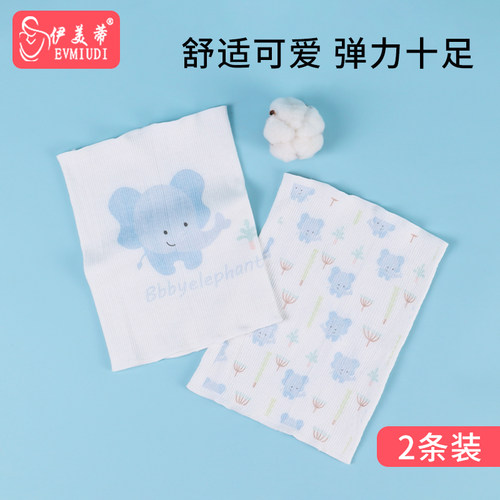 宝宝护肚围婴儿夏季护肚兜新生
