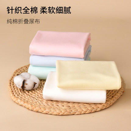 新生儿尿布纯棉婴儿介子布尿戒子可洗隔尿尿片全棉尿芥子宝宝用品