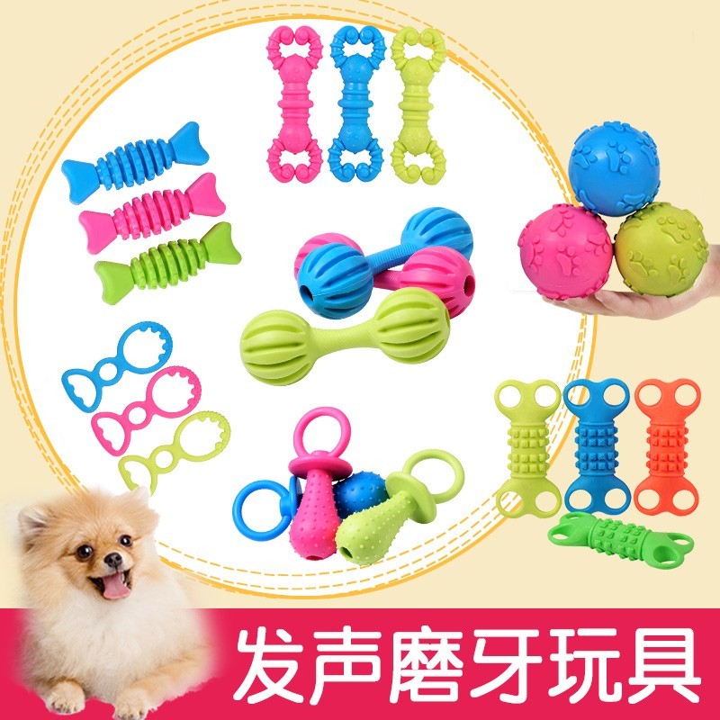 玩具发声金毛宠物用品训练