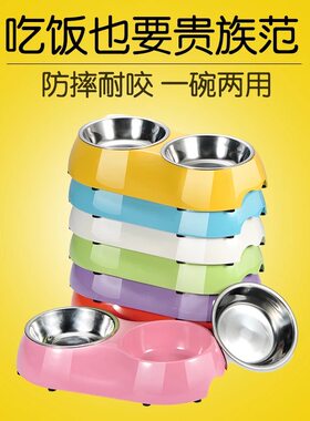 炫彩泰迪用品金毛防滑狗碗