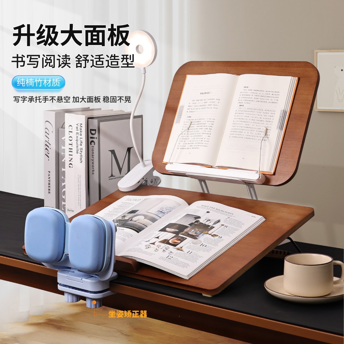 双层坐姿矫正器桌面倾斜写字板桌面阅读架小学生看书写作业神器成