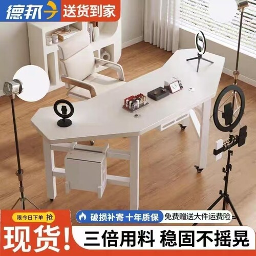 直播桌子主播专用带货工作台可移动简约电脑桌子女生用台式办公桌