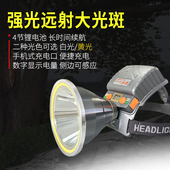 猎牌626强光充电头灯聚光远射超亮分体头顶灯超长续航大光斑头灯