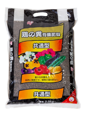 爱丽思颗粒鸡粪种植绿色不烧苗