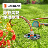 德国进口GARDENA嘉丁拿 快速灌溉取水阀 园林浇水取水器阀门地埋式