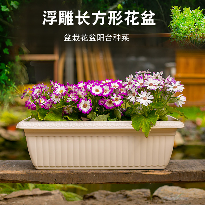 简约树脂爱丽思特价长条花盆