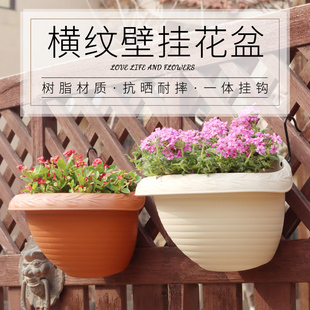 带挂钩横纹花钵吊兰佛珠种植盆阳台壁挂花盆 爱丽思树脂壁挂花盆