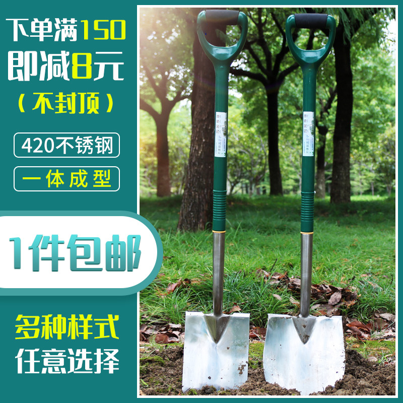 家庭园艺户外野营翻土工兵铲子