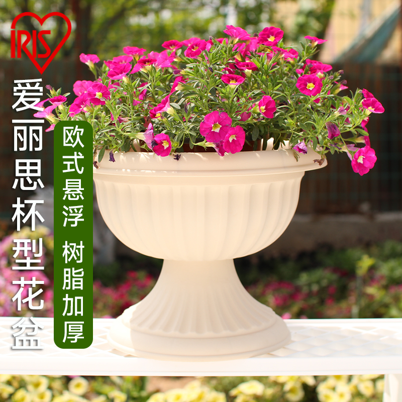 树脂简约爱丽思杯型花盆