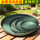 加仑花盆专用塑料圆形托盘底托多肉花盆底托可储水树脂底盘花托盘