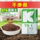 德国K牌876进口细纯泥炭土育苗扦插播种穴盘蔬菜幼苗多肉营养配土