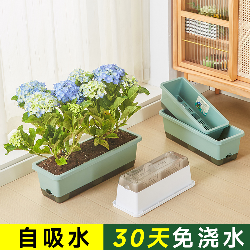 阳台种菜盆专用箱家用塑料大号种植箱蔬菜长方形懒人自动吸水花盆,鲜花速递/花卉仿真/绿植园艺,花盆,淘宝优惠券,粉丝福利购,淘宝优惠卷