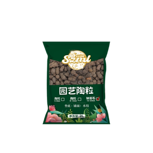 生长魔励植物铺面拌土基质通用型室内绿植珍珠岩钵底石混合土育苗