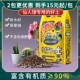 多肉植物仙人掌花土阳台盆栽仙人球专用营养土颗粒配方园艺种植土