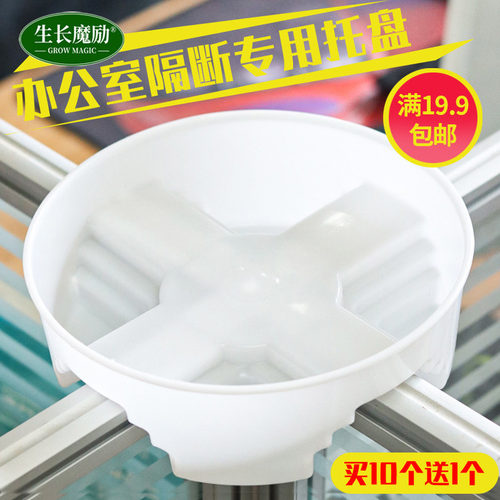 办公室隔断工位托盘十字卡t型