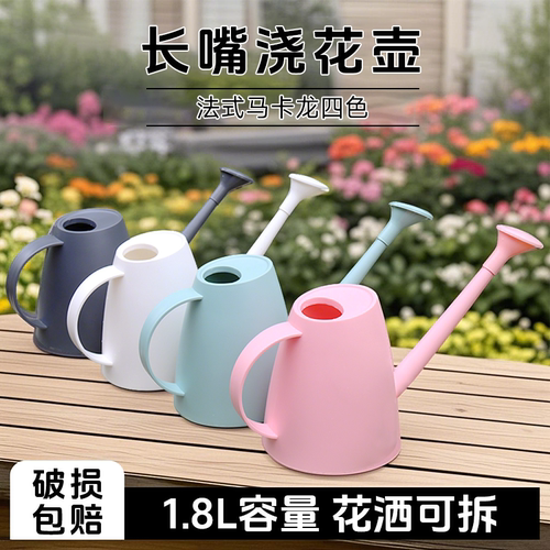马卡龙园艺浇花气压式喷壶