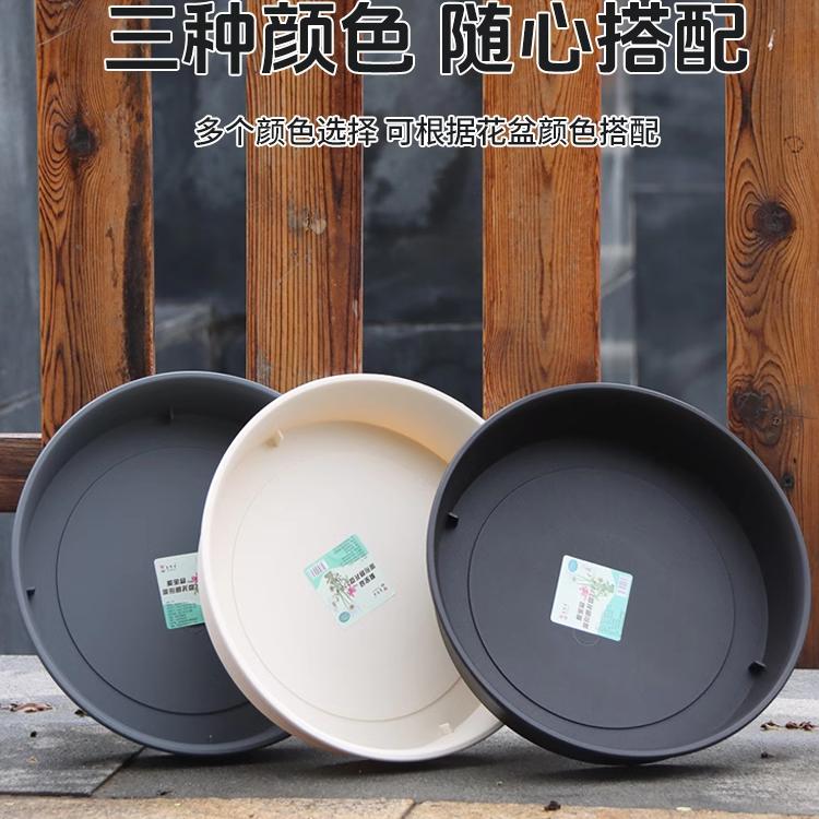 阳台塑料花盘圆形底托花盆底座