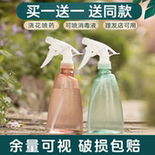 家用浇花喷雾瓶酒精消毒清洁喷壶气压式 喷水壶细雾塑料洒水壶