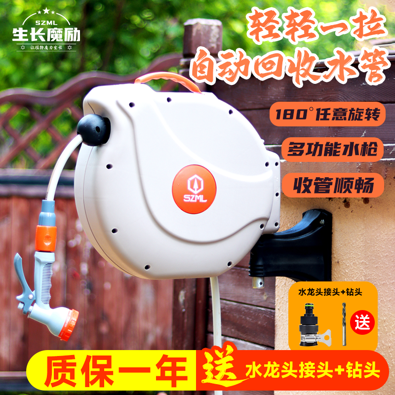 生长魔励自动回收水管车卷管器