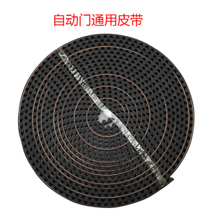 松下多玛电动门通用促销感应门平移门自动门皮带可订制 s8m同步带