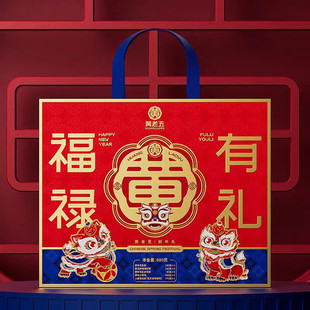 黄老五年货礼盒花生酥米花酥核桃软糕四川特产年货送礼送长辈零食