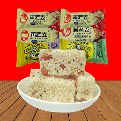 黄老五米花酥500g散装糕点点心